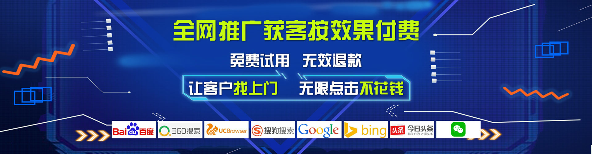 宝清竞价推广开户